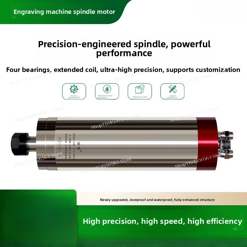 Water Cooled Spindle - رأس طاقة CNC كهربائي مبرد بالماء