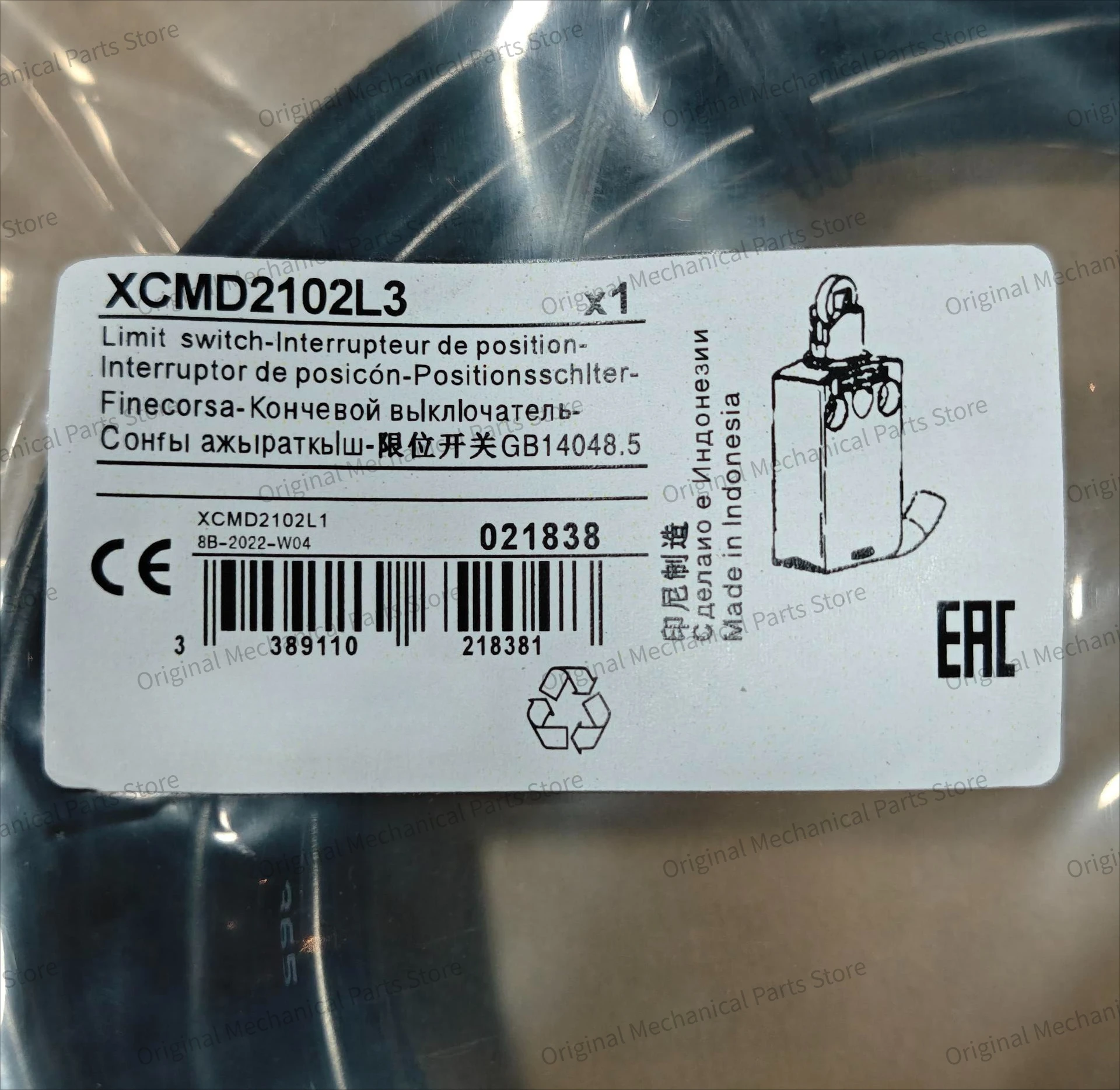 مفتاح تحديد الحركة XCMD2102L3  - مراجعة Limit Switch وسعره