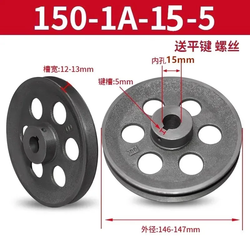 قطعة واحدة بقطر 150-200 مم، بك - مراجعة V Slot Wheel وسعره