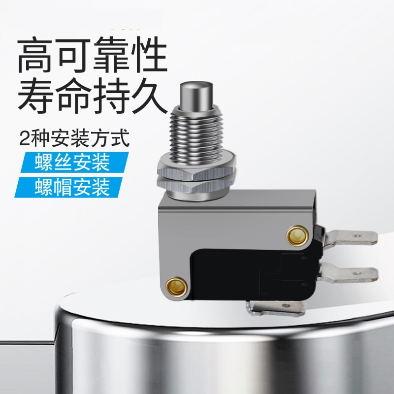 5 قطع مفاتيح تحديد الحركة الدق - مراجعة Limit Switch وسعره