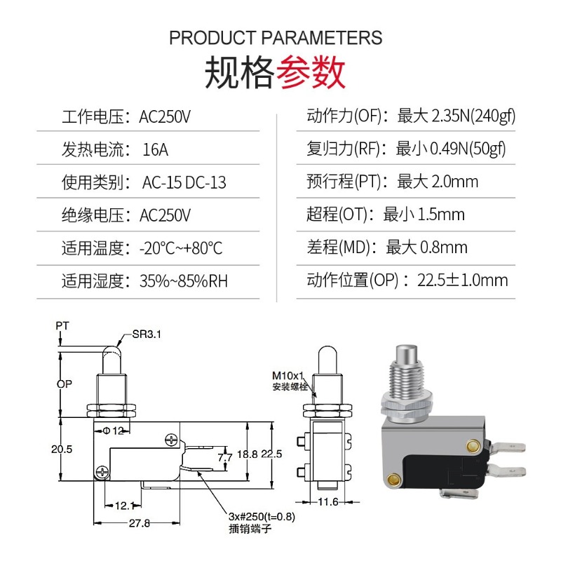 5 قطع مفاتيح تحديد الحركة الدق - مراجعة Limit Switch وسعره